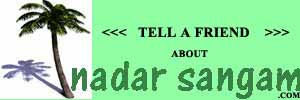 nadar sangam